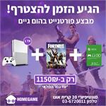 XBOX ONE S 1TB + FORTNITE + 3M